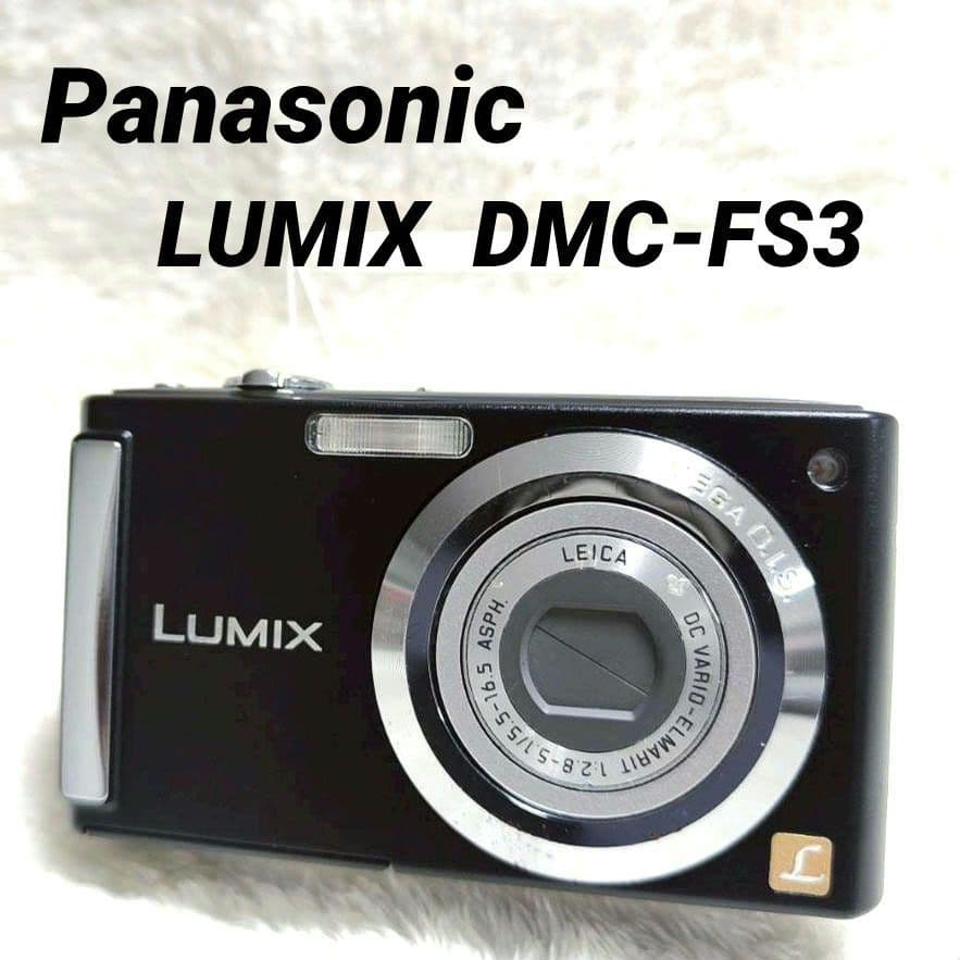 Panasonic DMC FS3 Camera Black Compact Digital Camera Vintage Used Tested