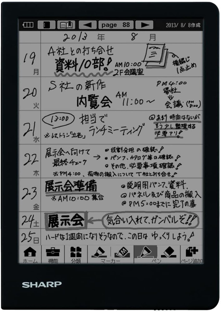 SHARP Electronic Notebook Black WG-N20-B