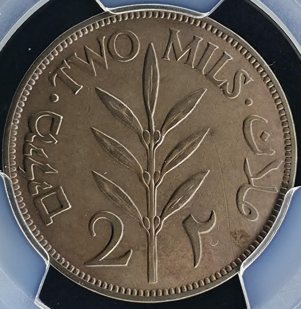 1927 Palestine 2 Mils | PCGS MS63RB - Nice High Grade Example