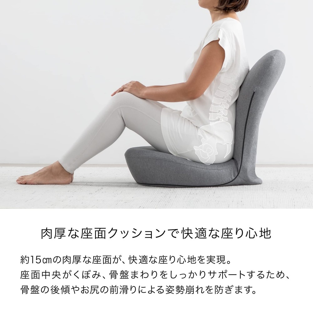 & STRETCH CHAIR Navy