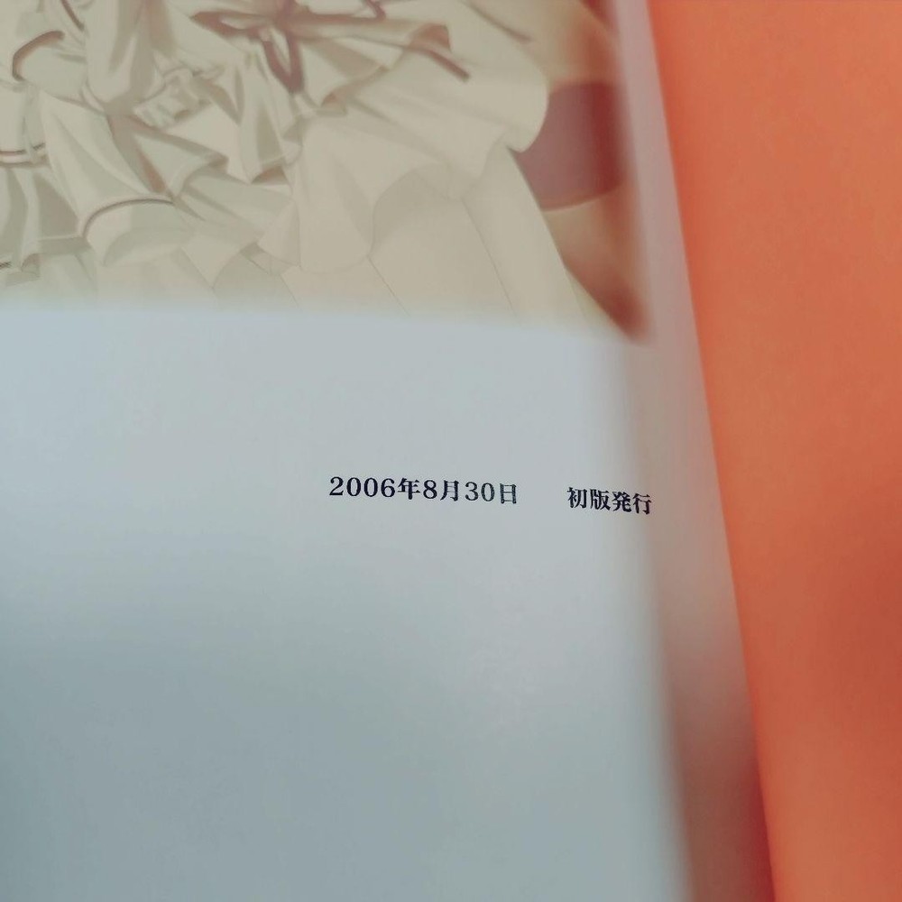 Gift artworks Media Works