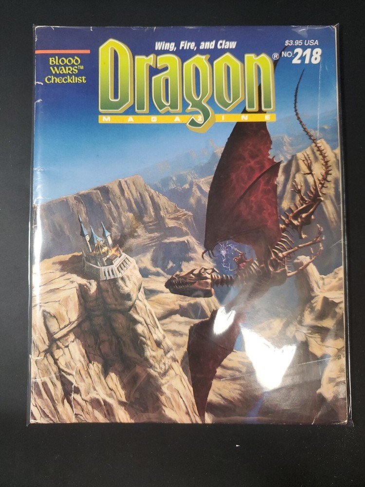 Dragon Magazine #218 June 1995