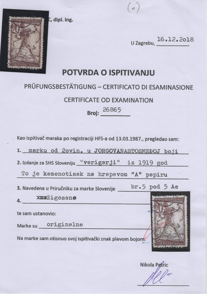 SHS YUGOSLAVIA Slovenia Chainbreakers 1919-1921