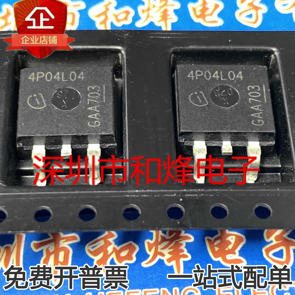 10pcs 4P04L04 TO-263