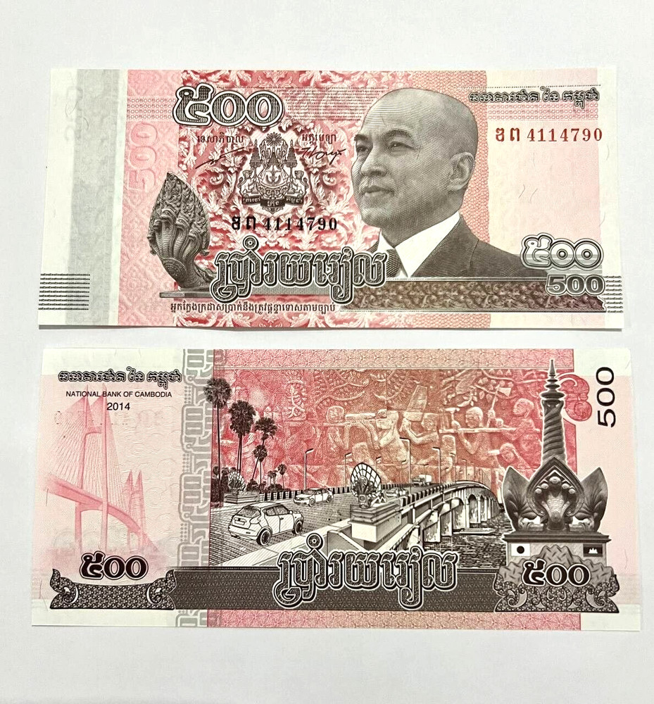 2Pcs Cambodia 500 Riel BANKNOTE CURRENCY UNC 2014
