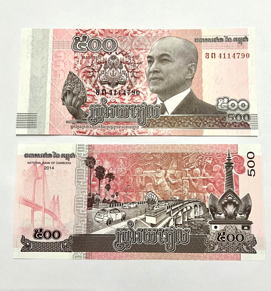 2Pcs Cambodia 500 Riel BANKNOTE CURRENCY UNC 2014