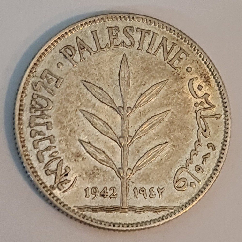 PALESTINE / 1942 100 Mils !!