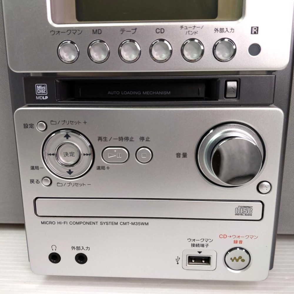 Sony HCD-M35WM CD MD USB Stereo System Mini Component Silver Tested Japan
