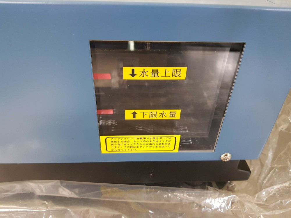 HOYA Laser Systems HSL-5500ST CHILLER