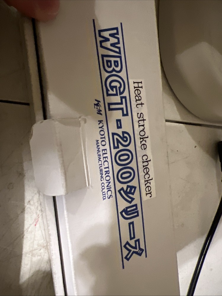 WBGT-203a Wet Bulb Thermometer