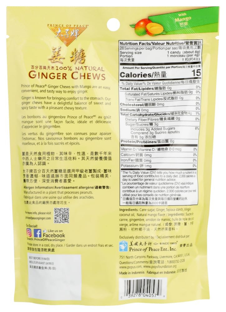 Ginger Chews with Mango, 4 Oz. Chews - 5 Pack