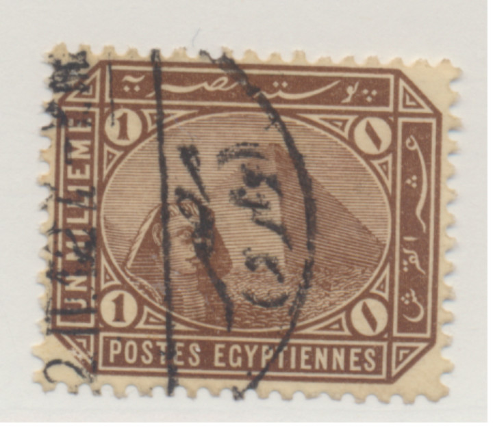 Egypt Stamp Scott #43, Used