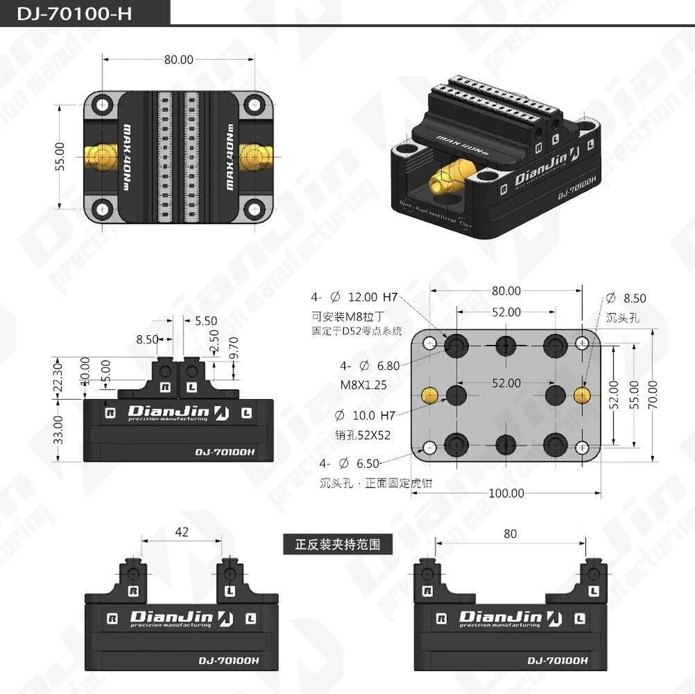 4/5 axis Fixture Self-centering Vise Zero-point Quick-change 4 axis DJ 6080h