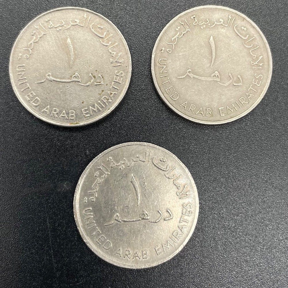 3 United Arab Emerates Coins