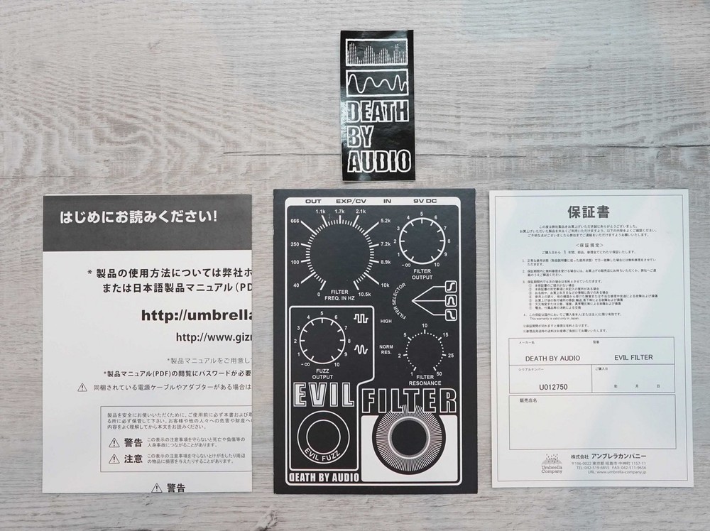 Death By Audio Evil Filter