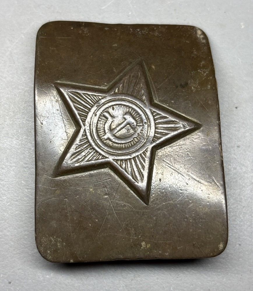 USSR SOVIET BELT BUCKLE