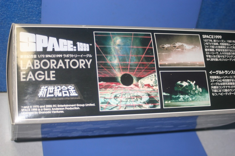 SPACE 1999 eagle LABORATORY EAGLE 1/72 Aoshima Japan