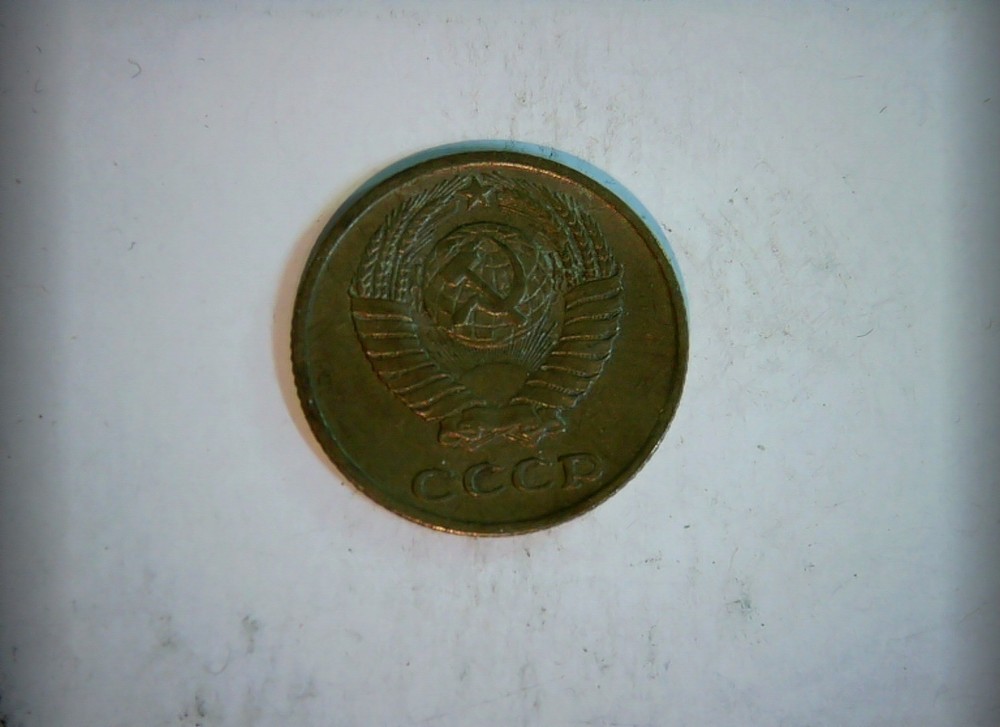 1961 Coin