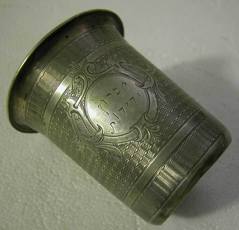 SILVER CUP