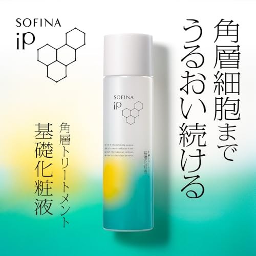 SOFINA iP Sofina iP Stratum corneum treatment Basic lotion