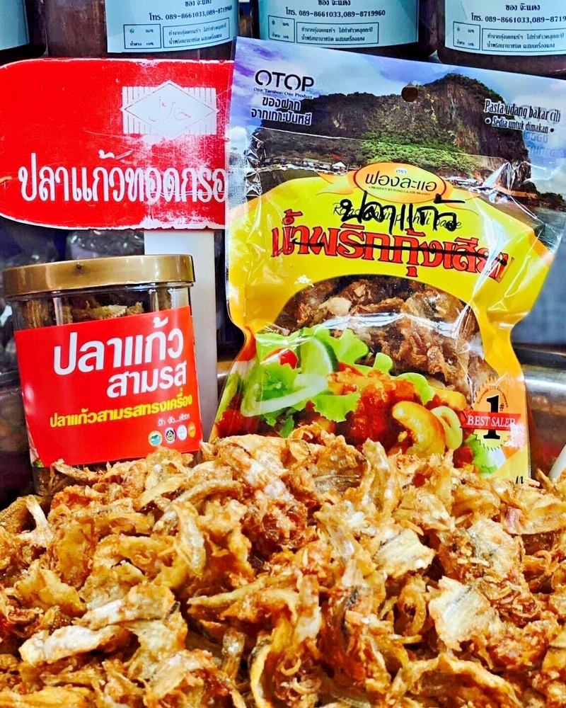 Roast Shrimp Chili Paste