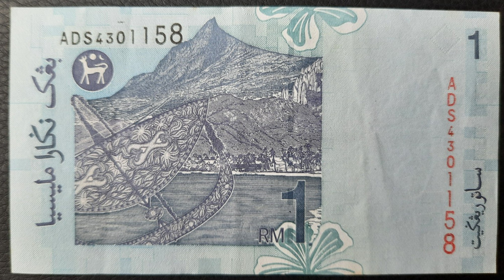 Malaysia 1 Ringgit Banknote