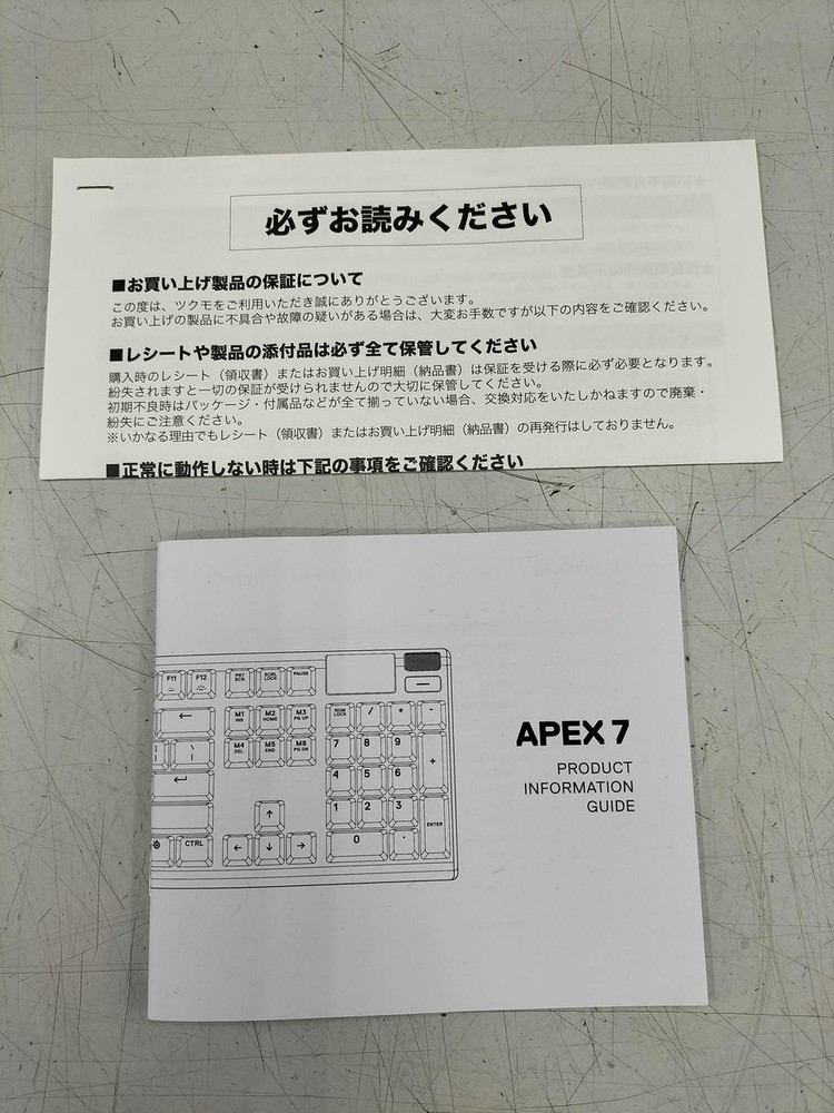 Keyboard Model APEX7 STEELSERIES