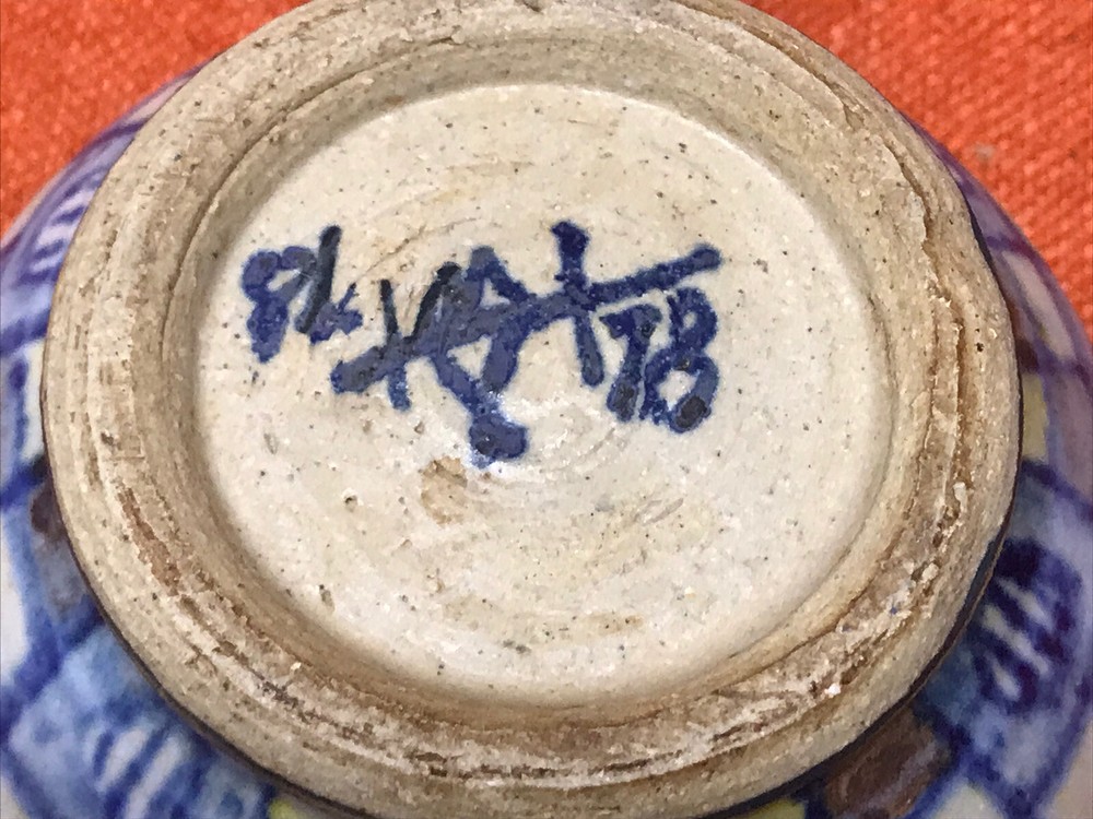 Mid Century Studio Pottery Ceramic Tea Pot Signed
