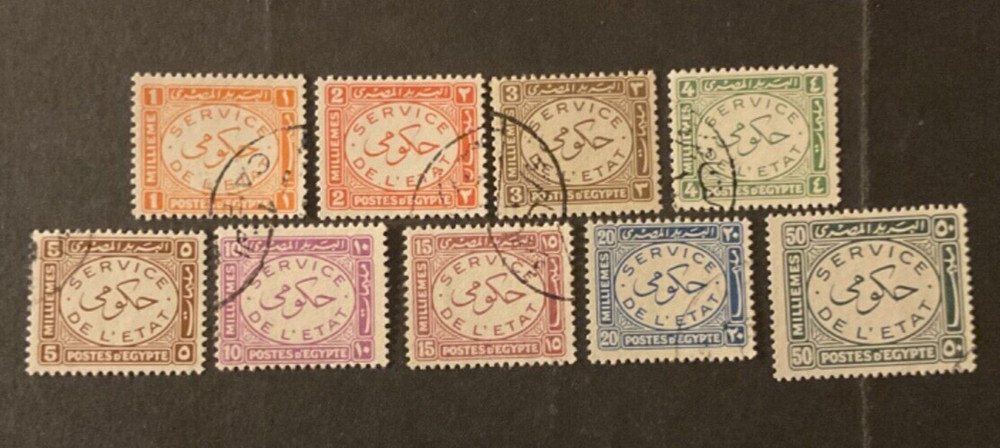 Stamps Egypt Scott #051-9 used