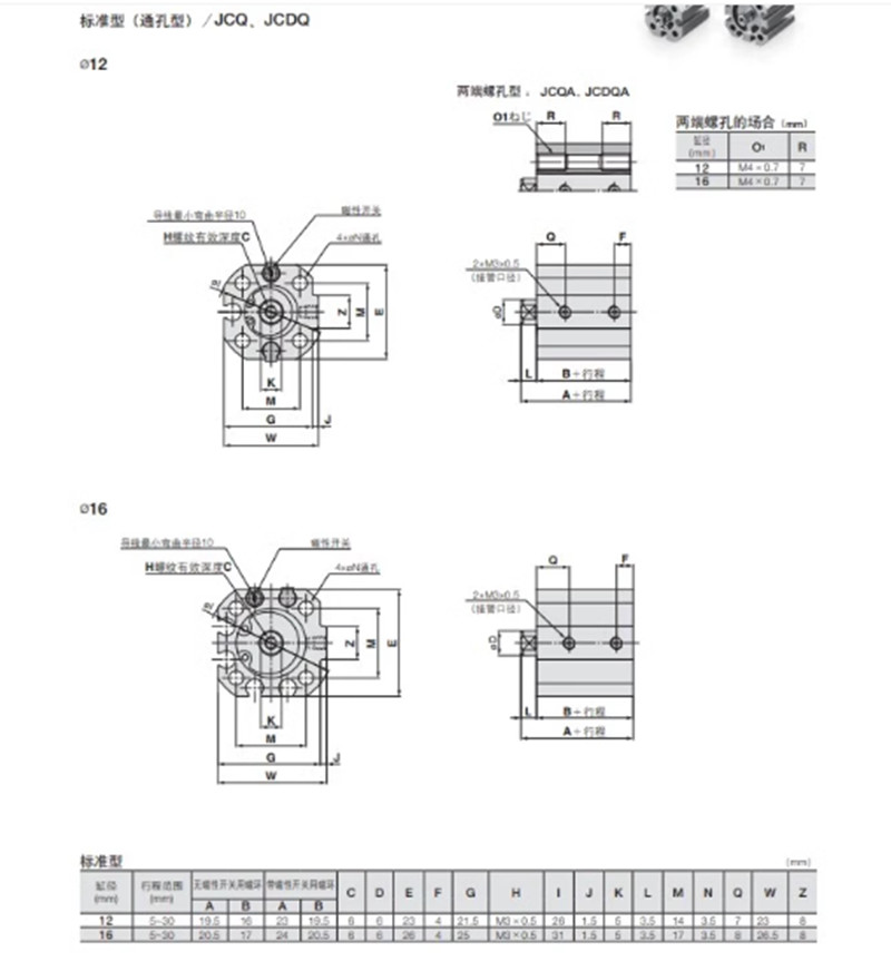 New 1pc JCDQA20-30 Thin Cylinder Pneumatic cylinder SMC Type