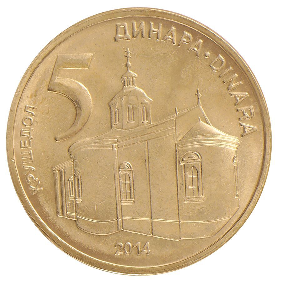 Serbia 5 Dinars, 2014, KM #56a, Mint