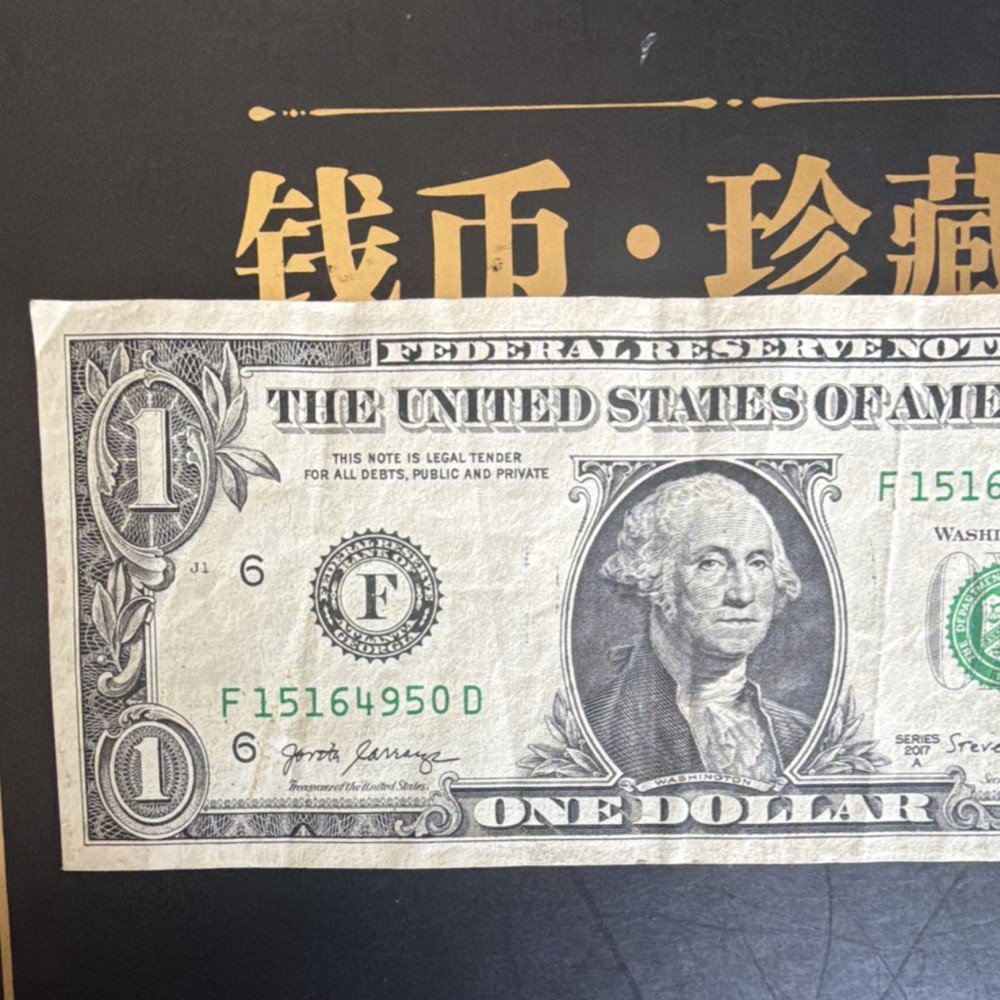 $1 US Dollar Bill Error Note F15164950D Misaligned Printing cool note