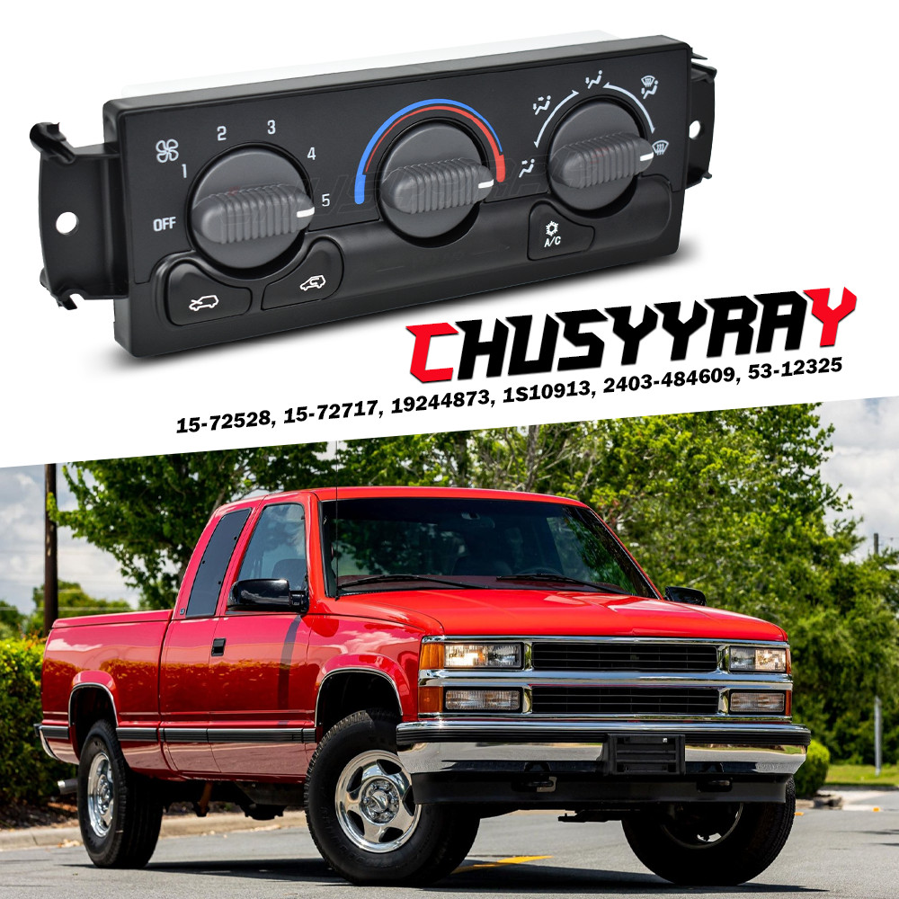 599-266 Control Module FIT Chevy Avalanche Silverado Suburban Control