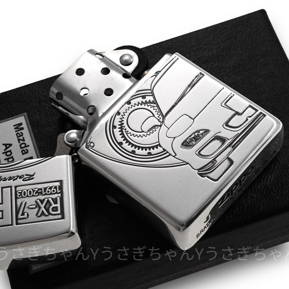 Zippo Oil Lighter MAZDA RX-7 FD3S Silver Regular Case