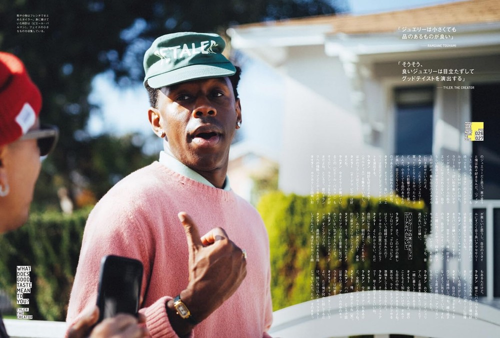 BRUTUS No.1025 Tyler The Creator Ramdane Touhami