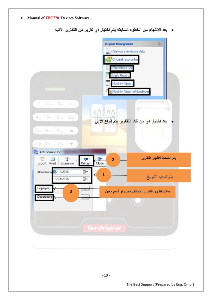 Face Fingerprint Identification Time Attendance & Access Control . USA