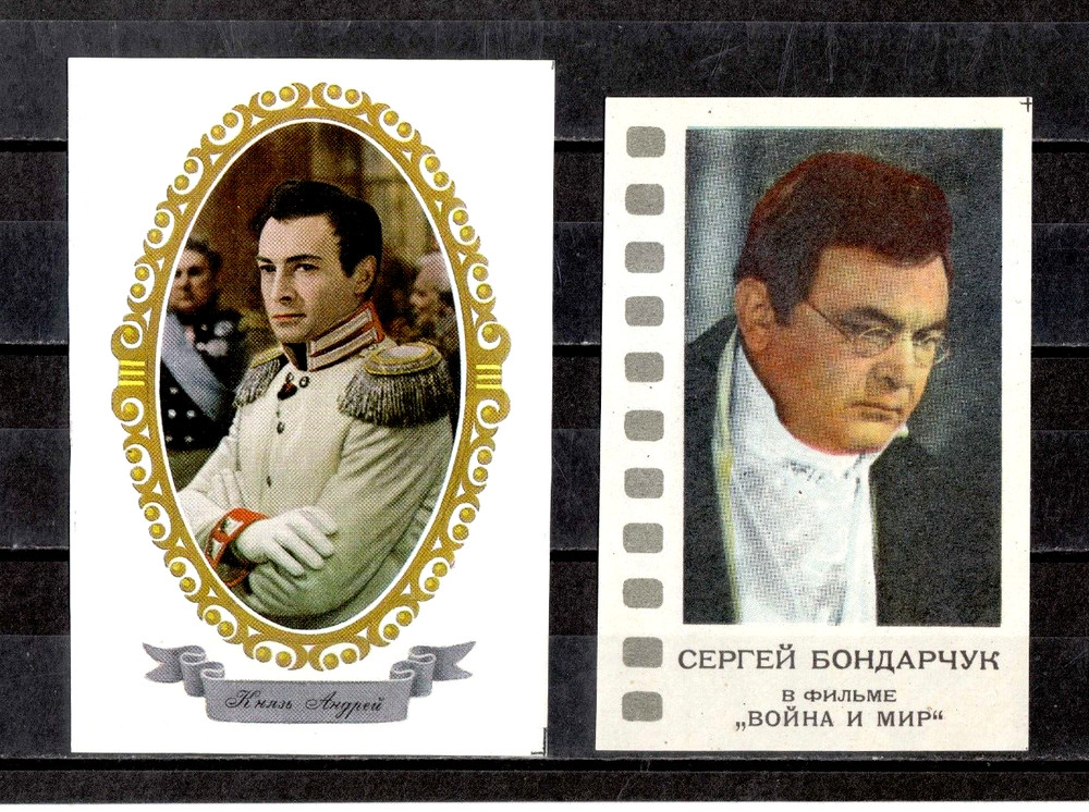 Russian Vintage matches labels