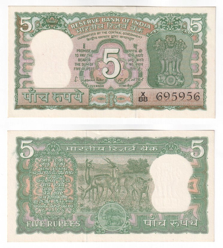 INDIA 5 Rupees Banknote - P.56a - UNC