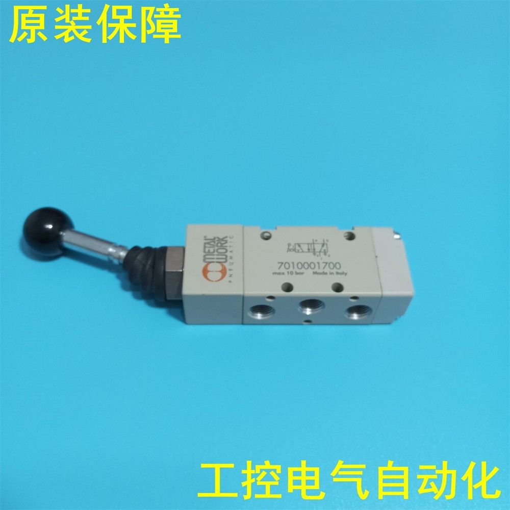1Pcs New METAL WORK 7010001700(no box)