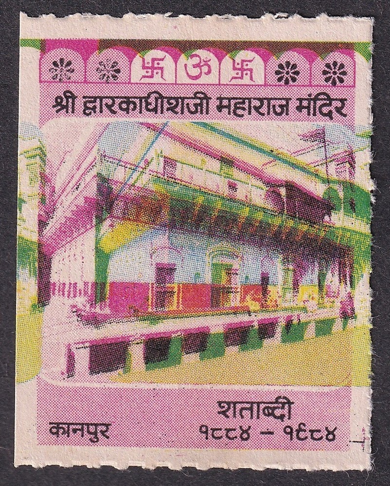 India Temple label with major PRINTING ERROR