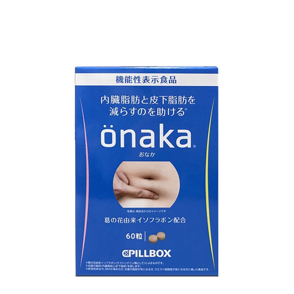 Japan Onaka 60Pcs 減小腹