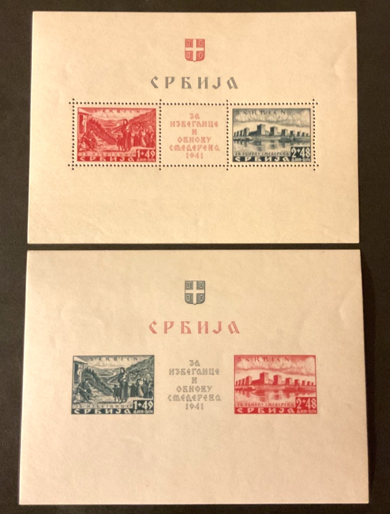 Serbia Scott #2NB5-6 hinged