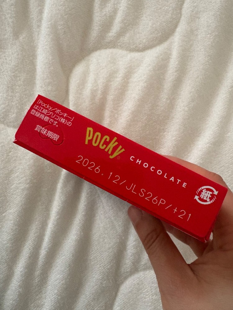 Glico Pocky Chocolate (2x39g)