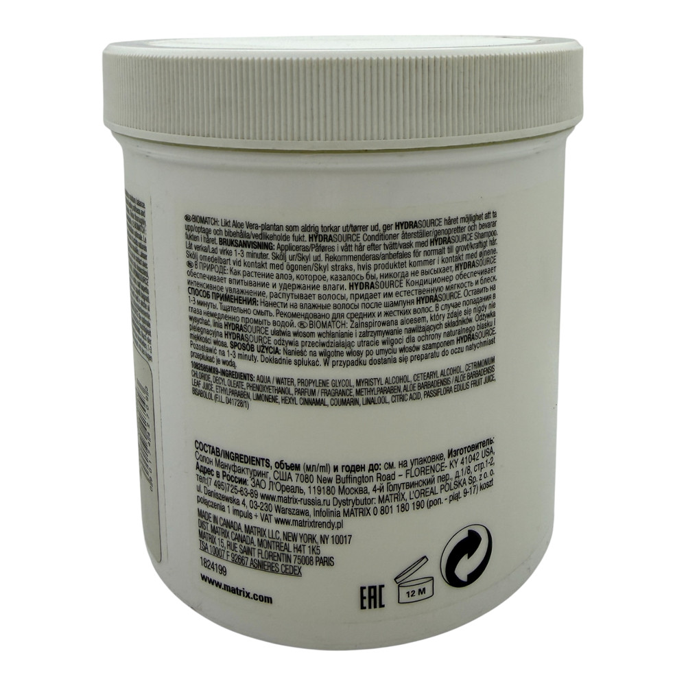 Matrix Biolage Hydrasource Conditioning Balm 37oz • Deep Hydration Balm