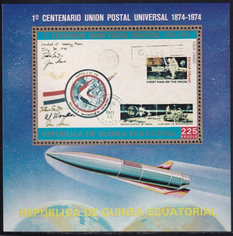 tsp708 Equatorial Guinea UPU space MNH