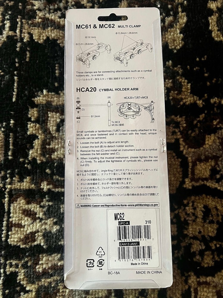 Tama MC62 Double FastClamp Multi-Clamp - Chrome