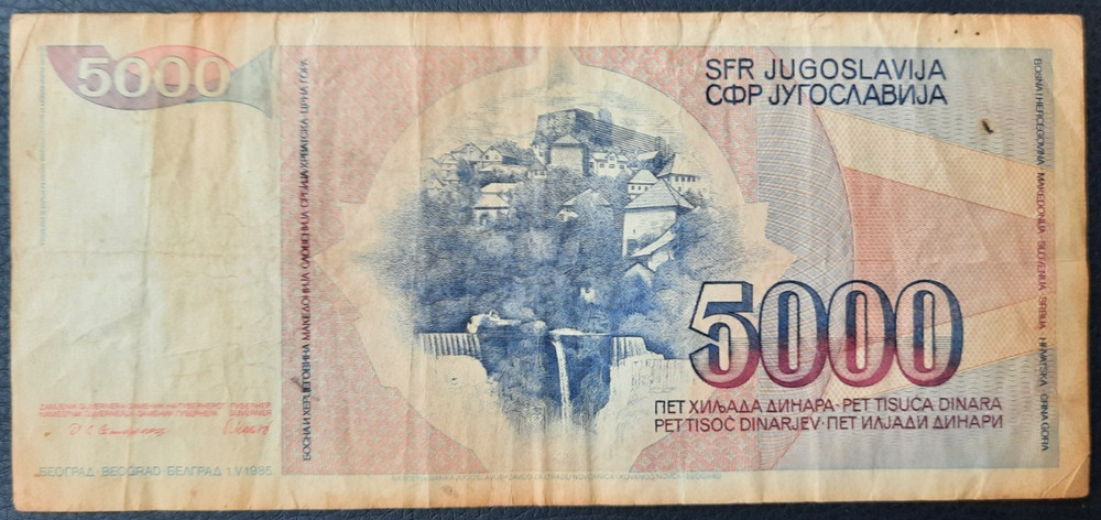 Yugoslavia 5000 Dinara 1985 Banknote