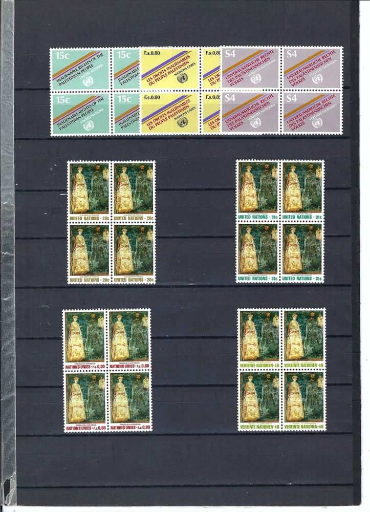 1981 ASSORTED Blocks/4 - All Three Offices - MNH (1955)