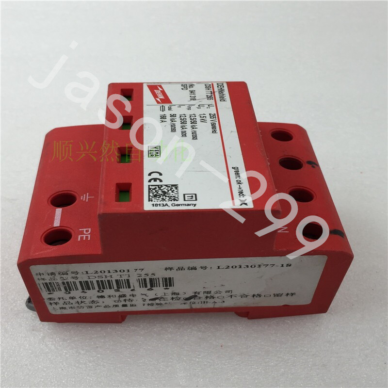 DSHTT255 fast ship by DHL OR EMS