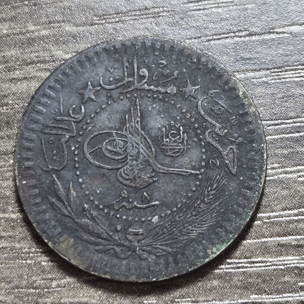 1916 Turkey Ottoman Empire 40 Para